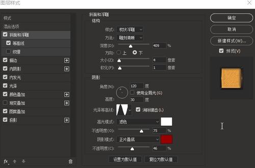 平成国際大学 Market Development Diploma